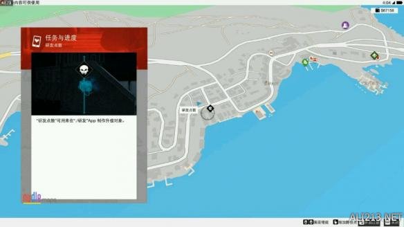 《看门狗2》快速获得研发点数方法图文教程