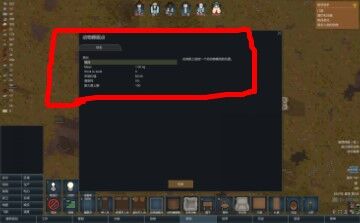 环世界驯服+喂养动物详细图文教程 RimWorld怎么养动物？ 驯服动物①