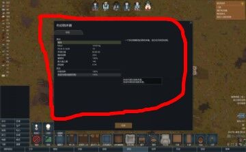 环世界驯服+喂养动物详细图文教程 RimWorld怎么养动物？ 驯服动物①