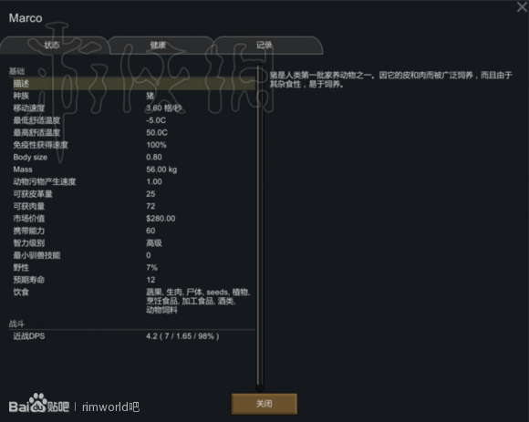 环世界驯服+喂养动物详细图文教程 RimWorld怎么养动物？ 驯服动物①