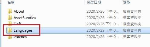 环世界1.1版本中文补丁怎么打 1.1版本中文补丁使用方法一览