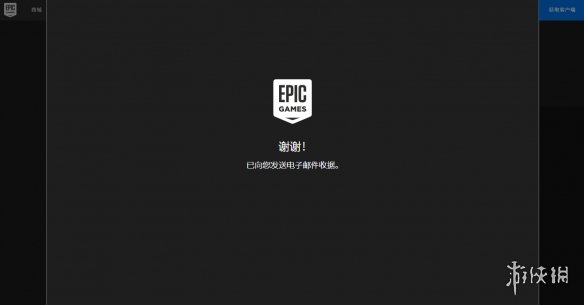 看门狗2epic怎么领取 看门狗2epic免费领取方法介绍