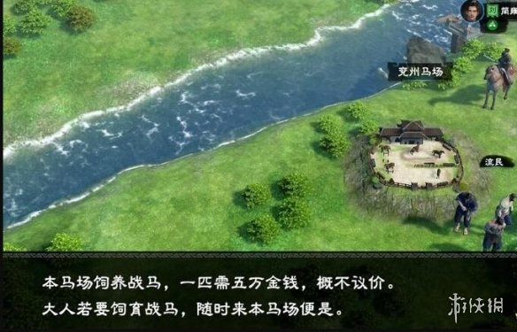 三国群英传8二周目有什么内容 三国群英传8二周目玩法介绍