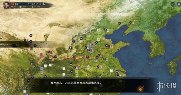 三国群英传8剧本有哪些 三国群英传8剧本玩法介绍