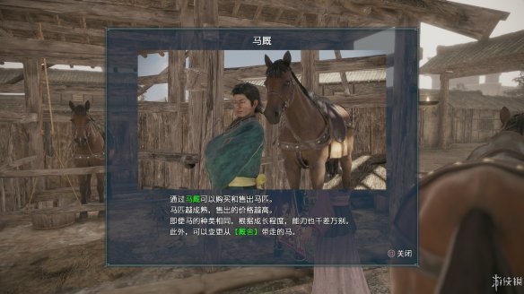 真三国无双8全流程图文攻略 全任务关卡+全武将武器收集攻略_网