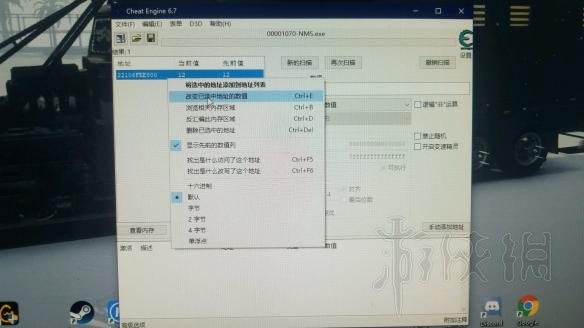 无人深空回收模块怎么刷 无人深空回收模块修改教程详解