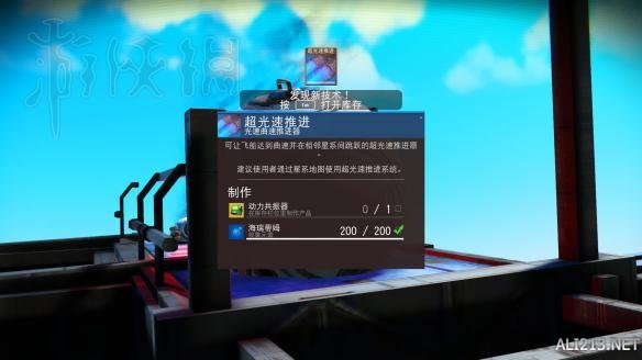 无人深空1.3版怎么用？无人深空1.3版萌新快速入门教程