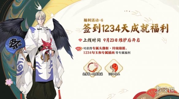 阴阳师头像框玲珑锦簇的获得方式