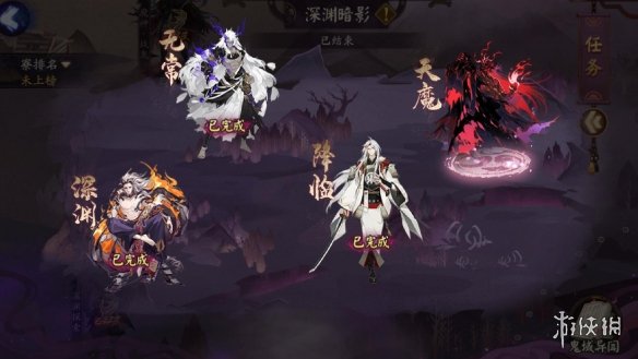 阴阳师4月14日更新内容