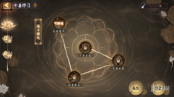 阴阳师红莲华冕活动介绍