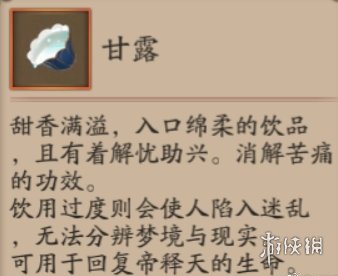 阴阳师鬼域讨伐怎么玩