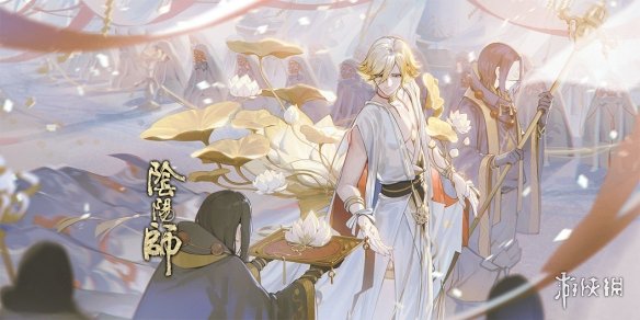 阴阳师红莲华冕第一天攻略