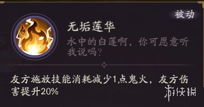 阴阳师善见边境攻略