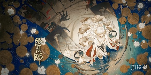 阴阳师4月21日更新内容