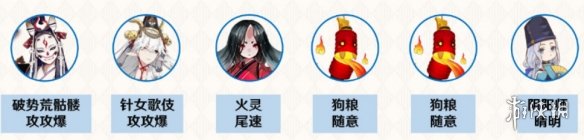 阴阳师青行灯竞速攻略