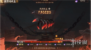 阴阳师天魔归来凝罪塔怎么玩