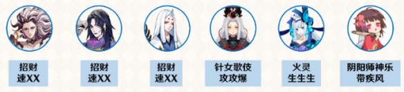 阴阳师雨女10层怎么过