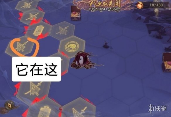 阴阳师红莲见闻怎么解锁