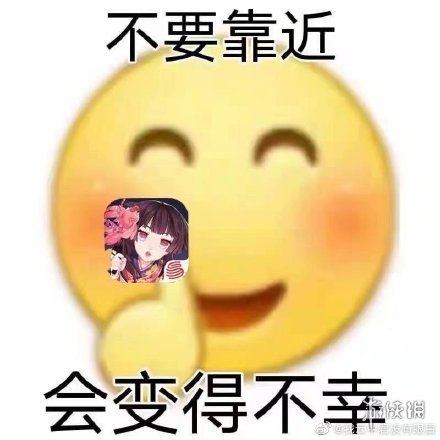 阴阳师失去理智是什么梗