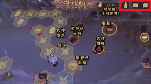 阴阳师天魔归来点赞他人战报