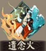 阴阳师新御魂哪个好