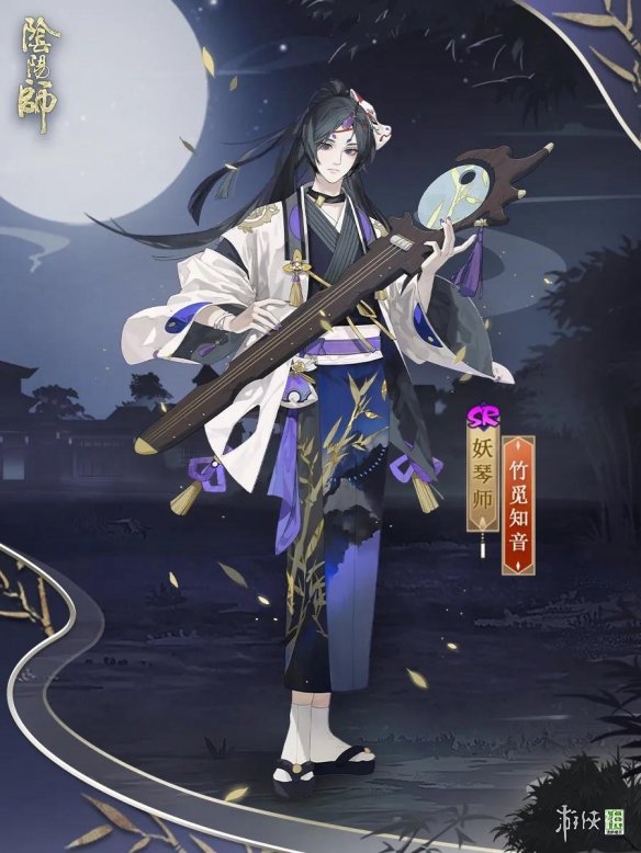 阴阳师妖琴师皮肤竹觅知音