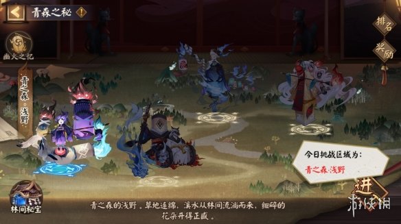 阴阳师6月23号更新活动