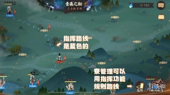 阴阳师青森之秘攻略汇总