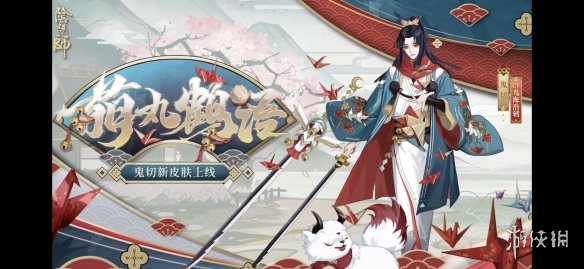 阴阳师7.14体验服更新