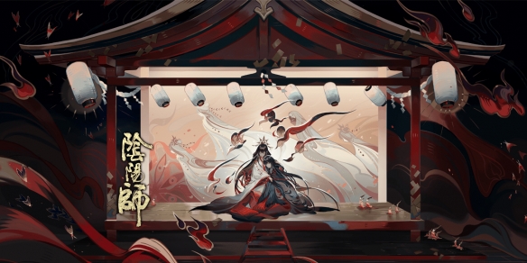 阴阳师SP面灵气绘卷剧情