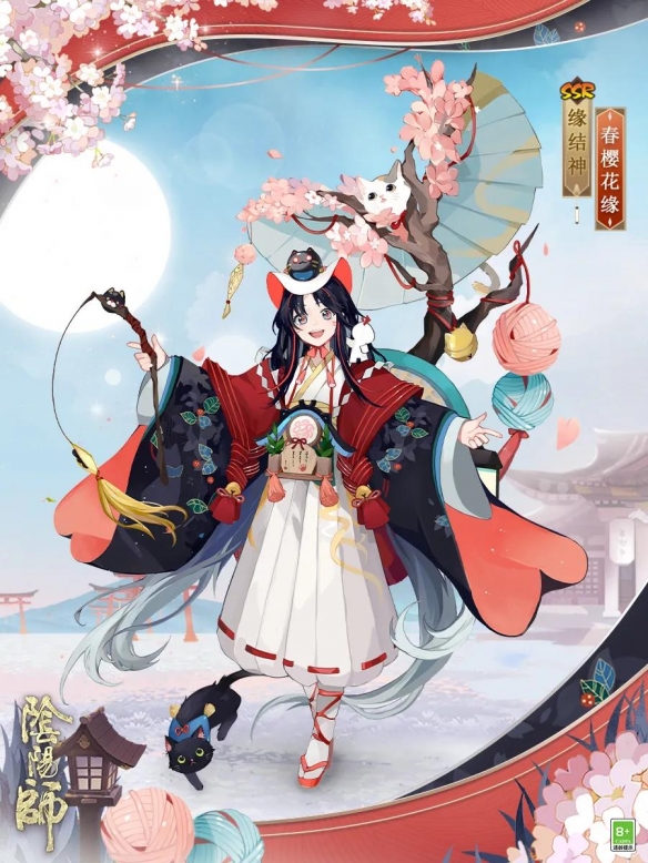 阴阳师缘结神皮肤春樱花缘