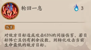 阴阳师SP面灵气值得培养吗