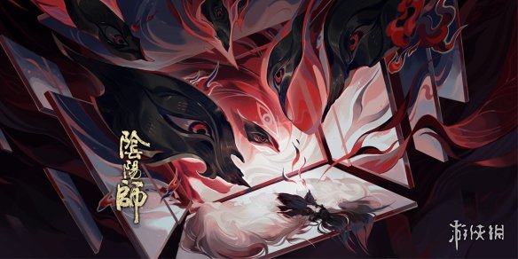 阴阳师罪业回舞剧情汇总