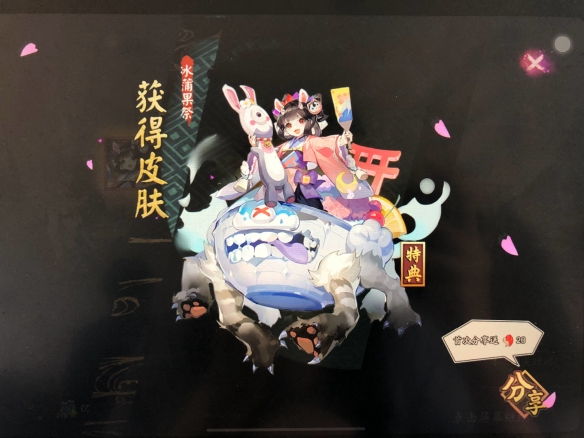 阴阳师孟婆秘闻第九层阵容