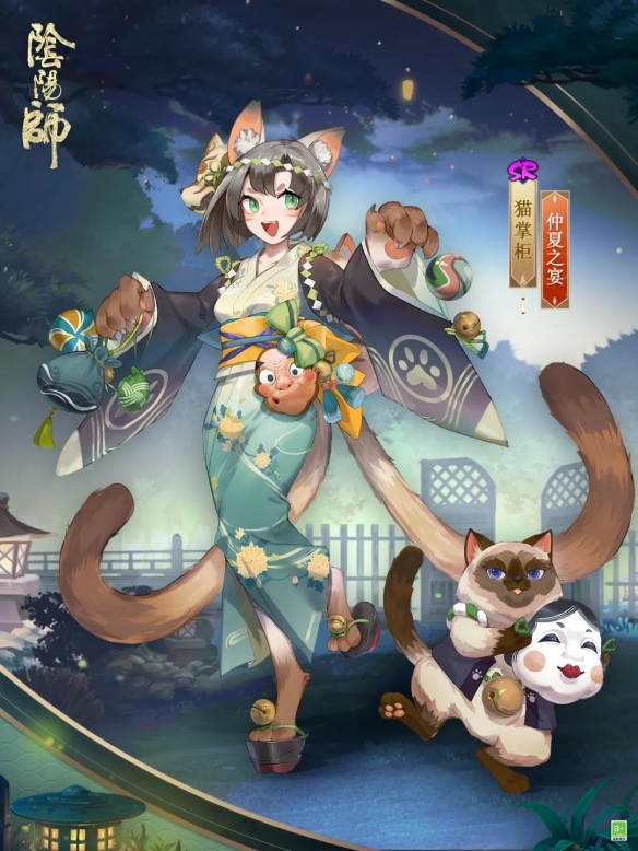 阴阳师猫掌柜皮肤仲夏之宴