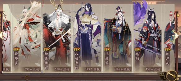 阴阳师为崽而战体验服集结排名