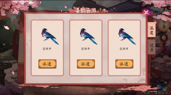 阴阳师花夕缘梦活动介绍