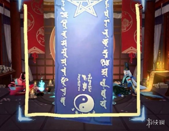 阴阳师1月神秘图案怎么画