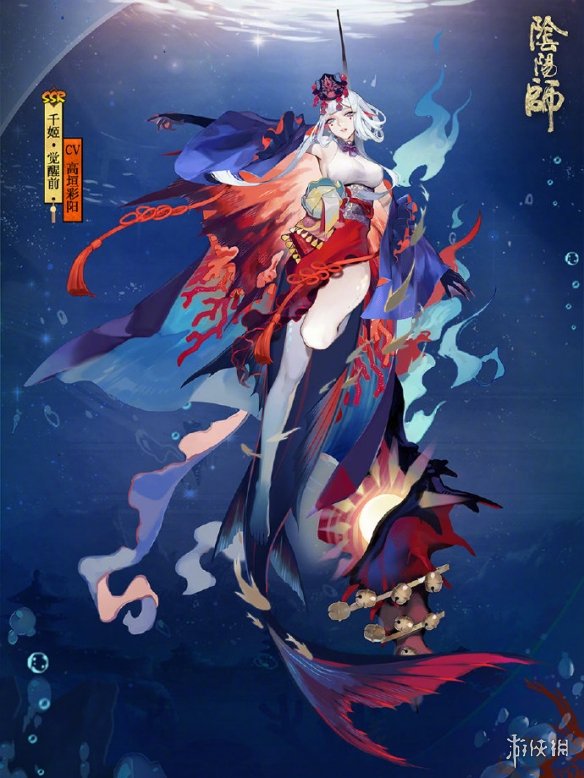 阴阳师千姬什么时候出