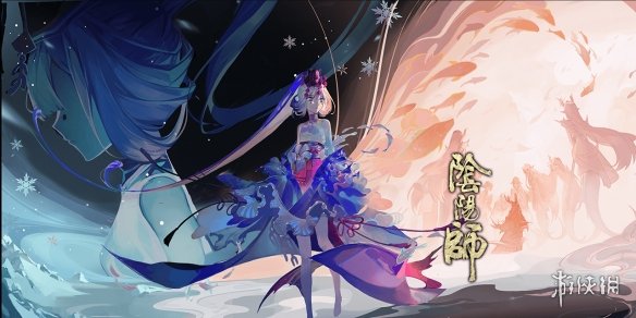 阴阳师体验服插画商店更新