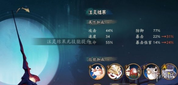 阴阳师鲛歌汐梦活动介绍