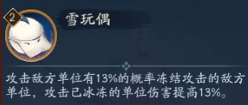 阴阳师鲛歌汐梦活动介绍