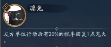 阴阳师鲛歌汐梦活动介绍