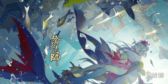 阴阳师10月28日更新内容汇总