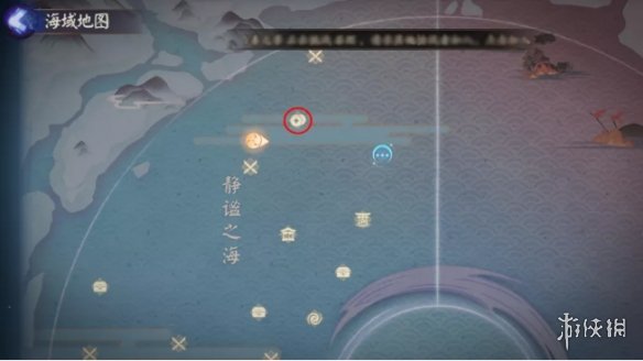 阴阳师永生之海活动攻略