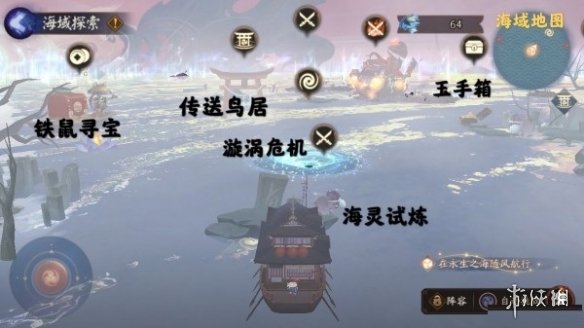 阴阳师冰结之海怎么解锁