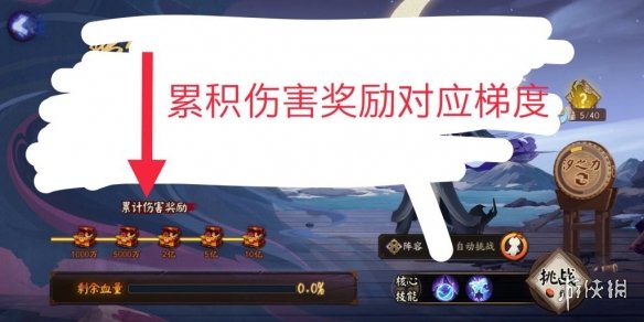 阴阳师永生之墟BOSS战怎么玩