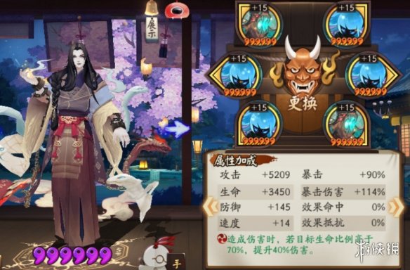 阴阳师SSR式神哪几个值得培养