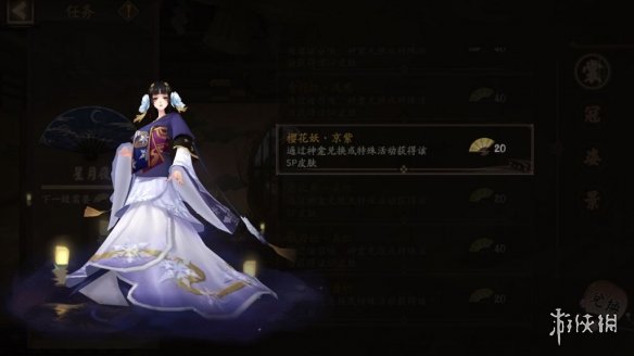 阴阳师新增sp皮肤一览