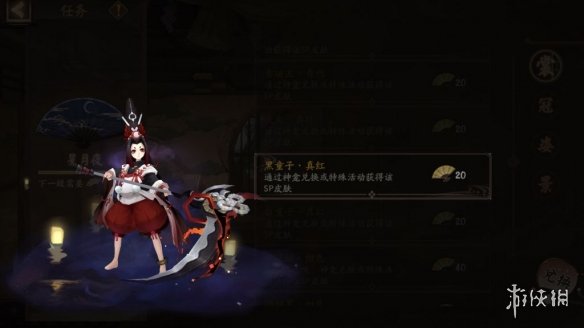 阴阳师新增sp皮肤一览